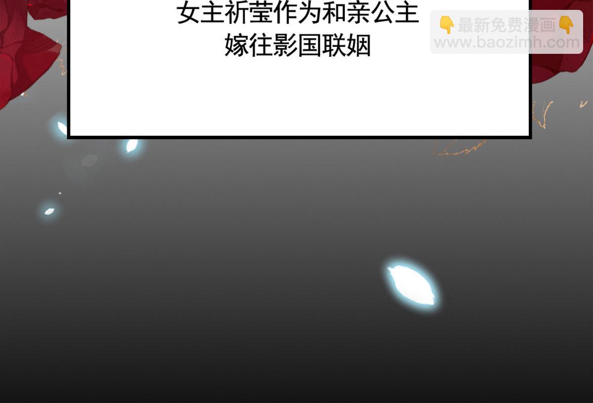 徒兒！不可將爲師據爲己有！ - 第6話 那我和師父正在戀愛(2/5) - 1