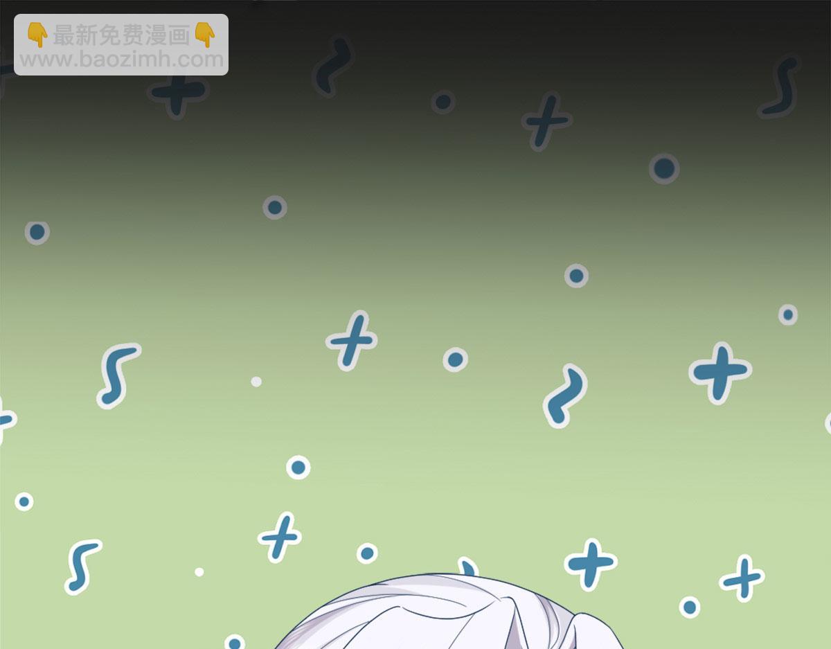 徒兒！不可將爲師據爲己有！ - 第6話 那我和師父正在戀愛(2/5) - 2