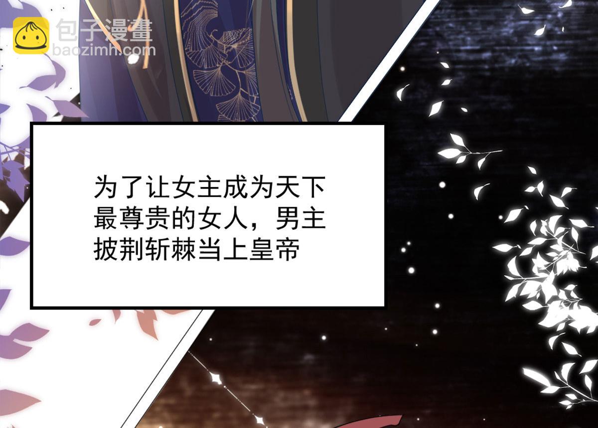 徒兒！不可將爲師據爲己有！ - 第6話 那我和師父正在戀愛(2/5) - 7