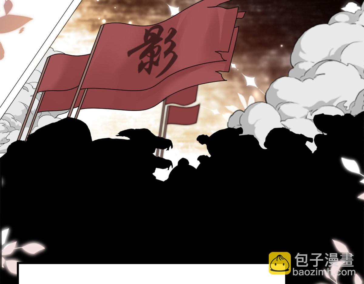 徒兒！不可將爲師據爲己有！ - 第6話 那我和師父正在戀愛(2/5) - 8