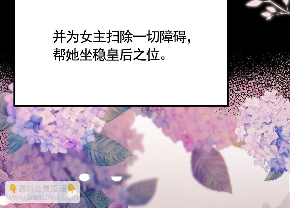 徒兒！不可將爲師據爲己有！ - 第6話 那我和師父正在戀愛(2/5) - 1