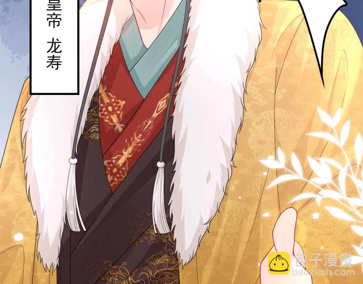 徒兒！不可將爲師據爲己有！ - 第6話 那我和師父正在戀愛(1/5) - 8