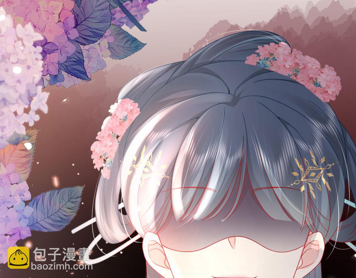 徒兒！不可將爲師據爲己有！ - 第6話 那我和師父正在戀愛(2/5) - 2