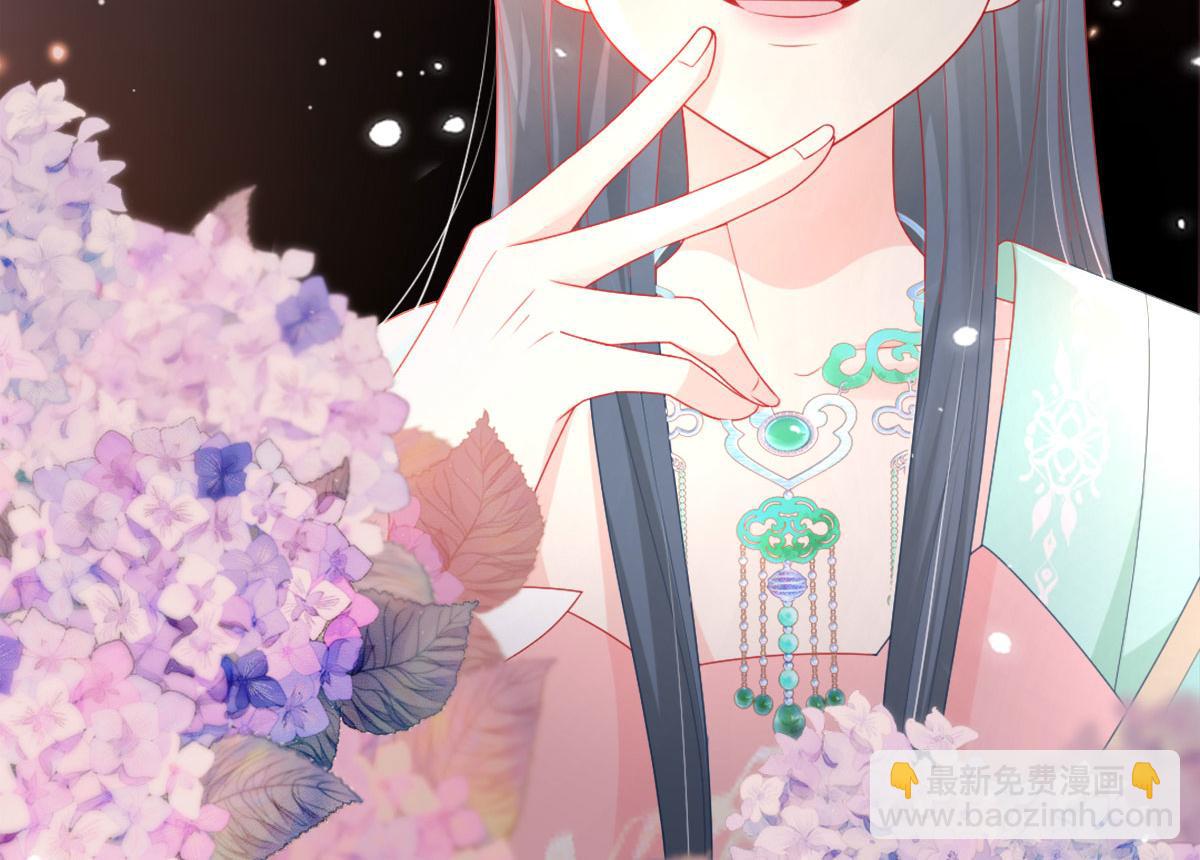 徒兒！不可將爲師據爲己有！ - 第6話 那我和師父正在戀愛(2/5) - 3