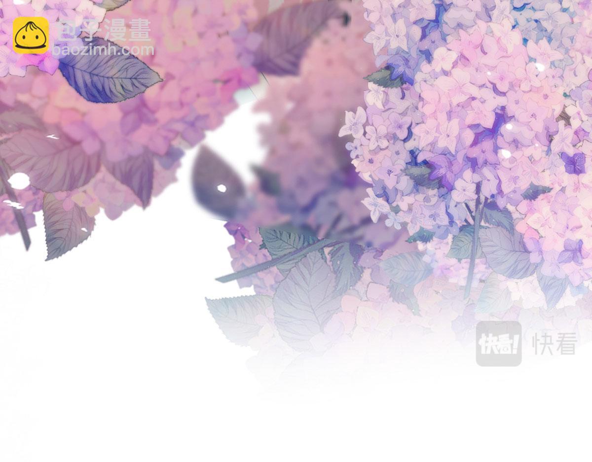 徒兒！不可將爲師據爲己有！ - 第6話 那我和師父正在戀愛(2/5) - 4