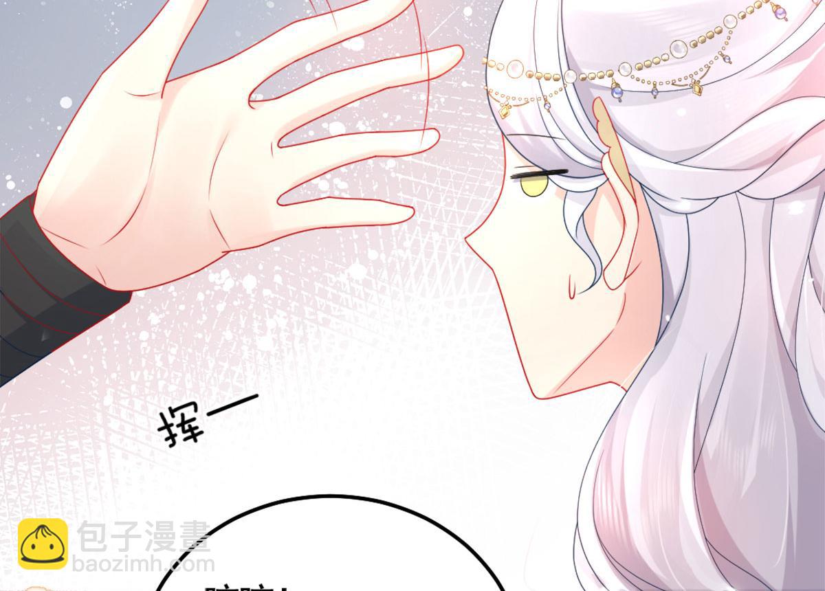 徒兒！不可將爲師據爲己有！ - 第6話 那我和師父正在戀愛(2/5) - 1