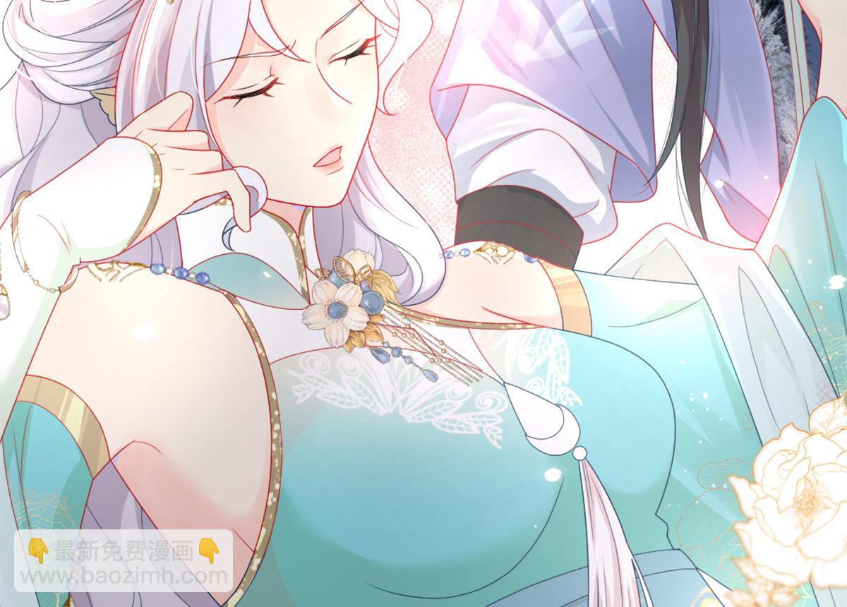 徒兒！不可將爲師據爲己有！ - 第6話 那我和師父正在戀愛(2/5) - 3