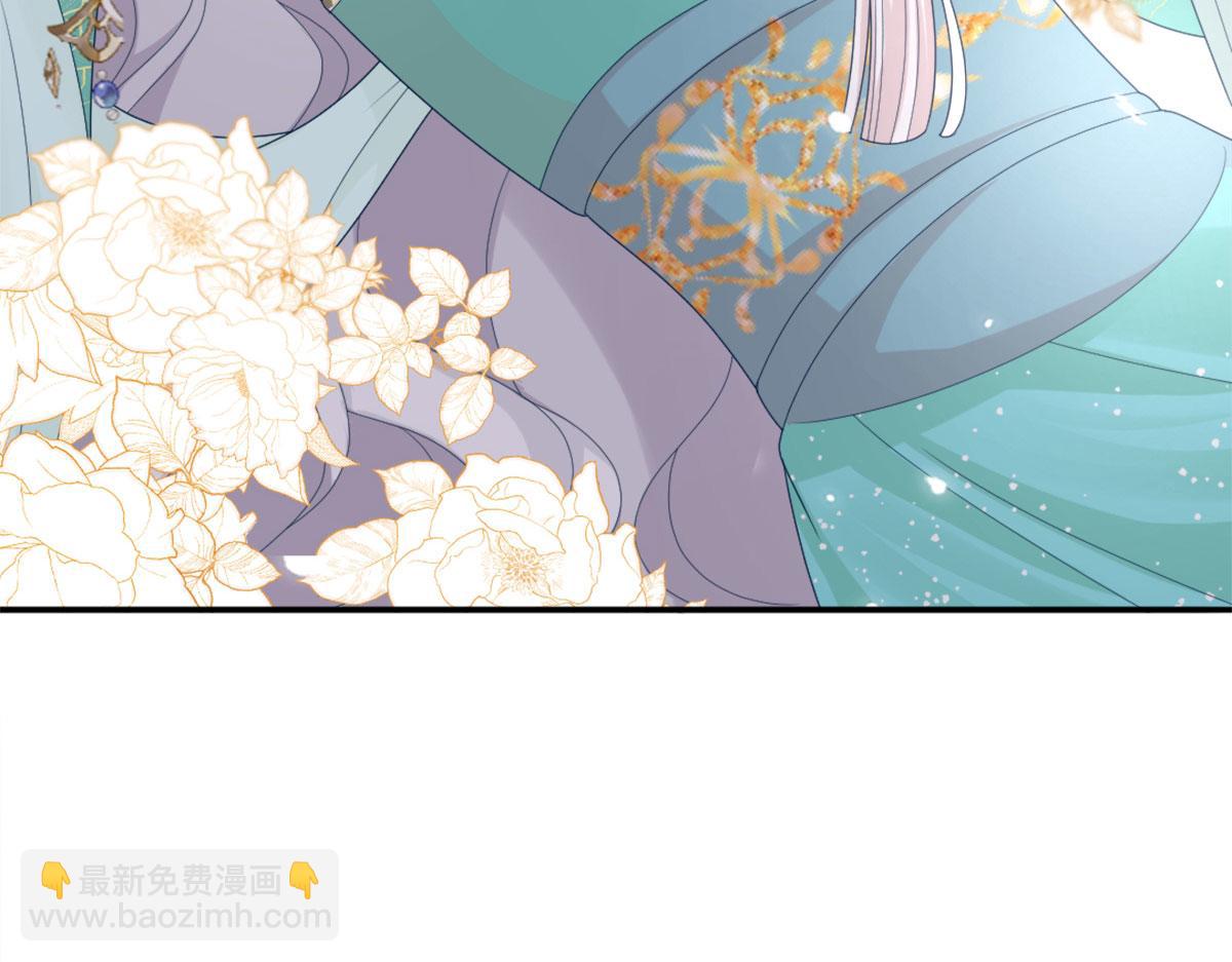 徒兒！不可將爲師據爲己有！ - 第6話 那我和師父正在戀愛(2/5) - 4