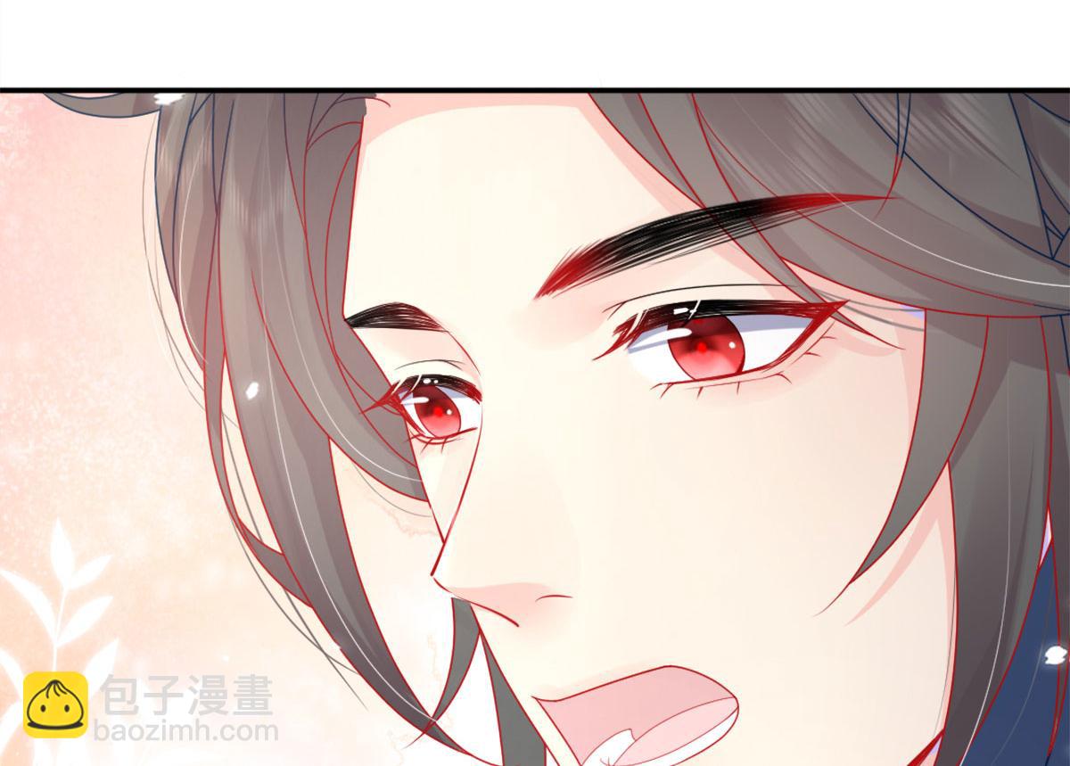 徒兒！不可將爲師據爲己有！ - 第6話 那我和師父正在戀愛(2/5) - 5