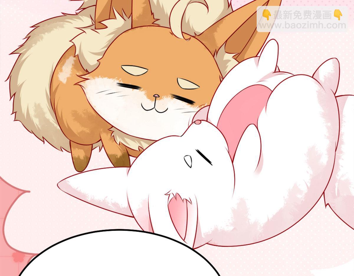 徒兒！不可將爲師據爲己有！ - 第6話 那我和師父正在戀愛(2/5) - 8