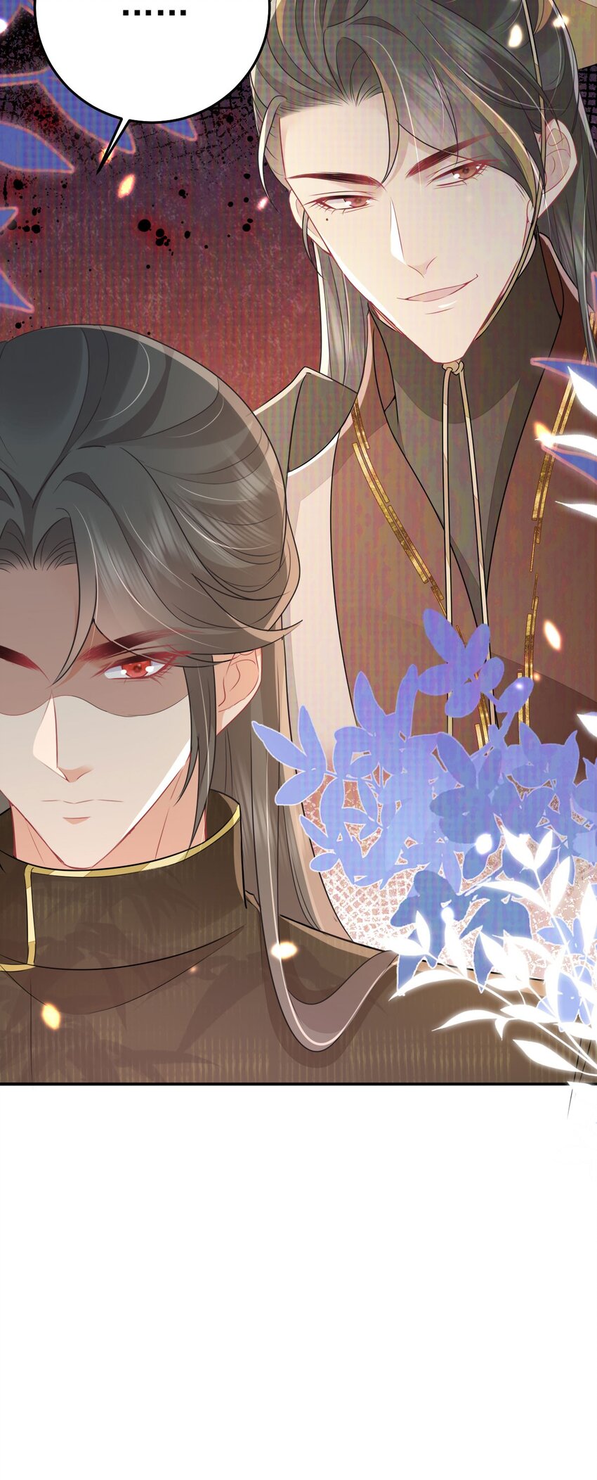 徒兒！不可將爲師據爲己有！ - 第68話 你也這樣關心他嗎(1/2) - 3