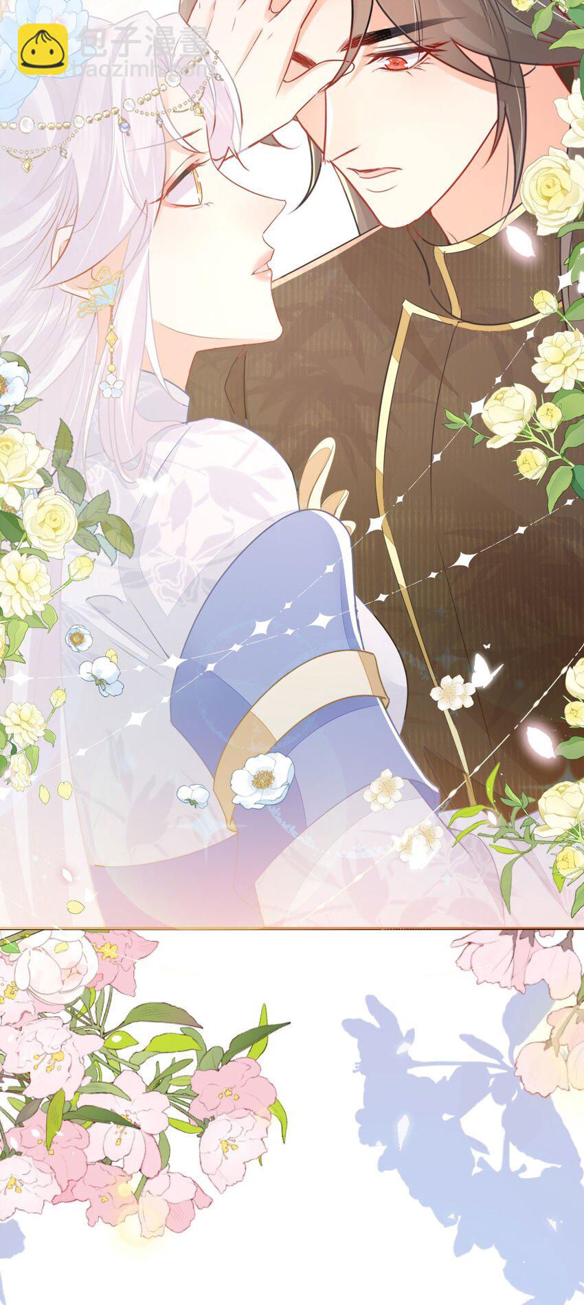 徒兒！不可將爲師據爲己有！ - 第68話 你也這樣關心他嗎(1/2) - 6