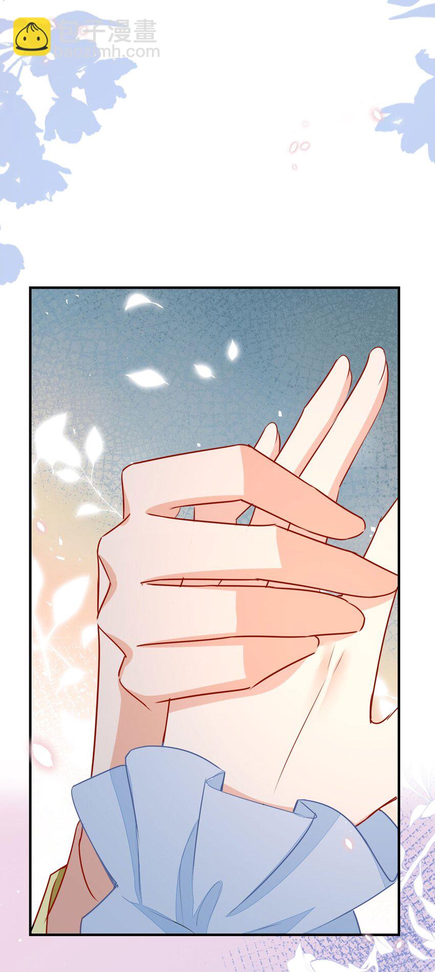 徒兒！不可將爲師據爲己有！ - 第68話 你也這樣關心他嗎(1/2) - 7