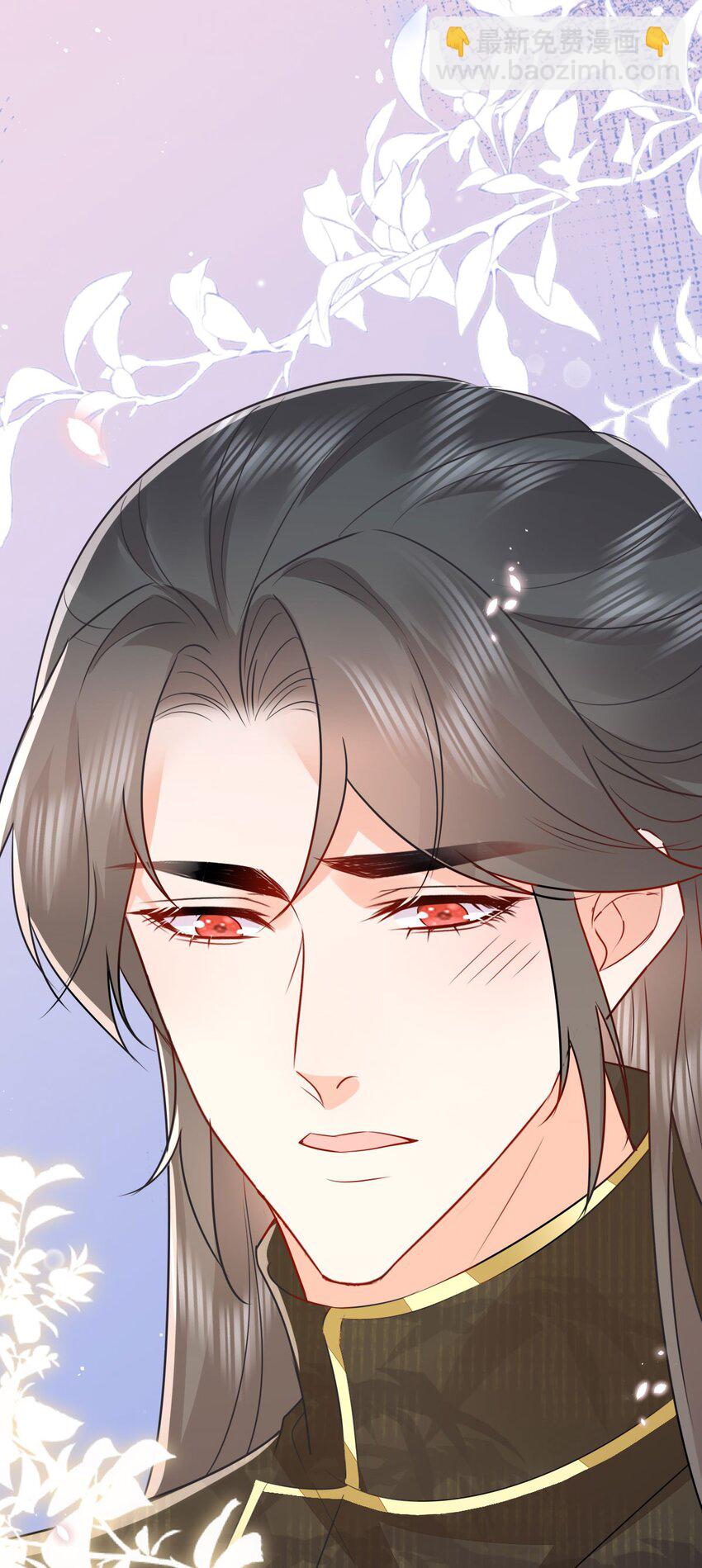 徒兒！不可將爲師據爲己有！ - 第68話 你也這樣關心他嗎(1/2) - 8