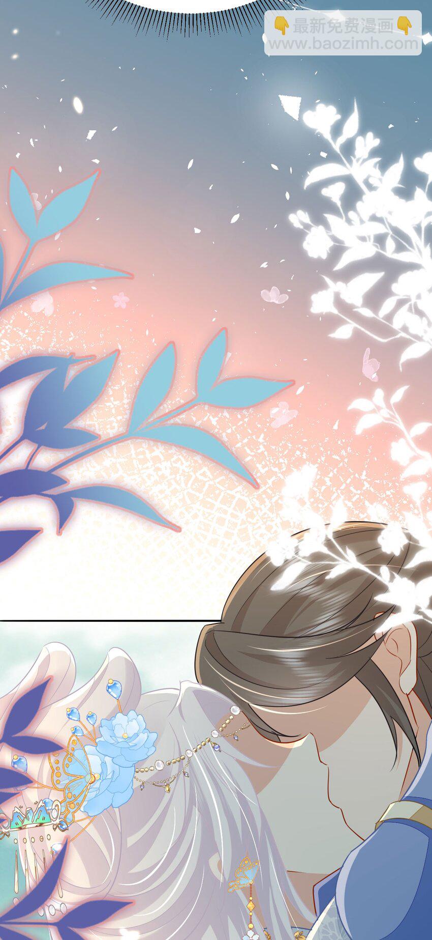 徒兒！不可將爲師據爲己有！ - 第68話 你也這樣關心他嗎(1/2) - 7