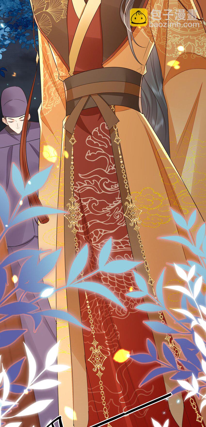 徒兒！不可將爲師據爲己有！ - 第70話 朕都是爲了你(1/2) - 7