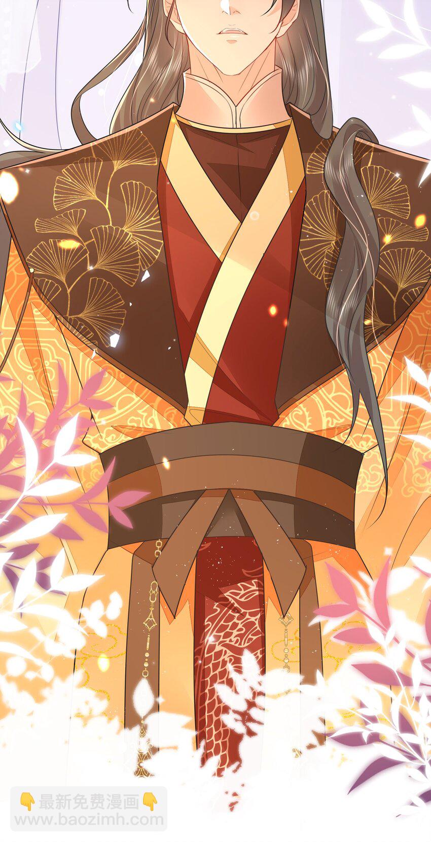 徒兒！不可將爲師據爲己有！ - 第70話 朕都是爲了你(1/2) - 6