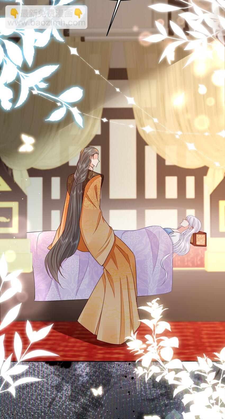 徒兒！不可將爲師據爲己有！ - 第70話 朕都是爲了你(1/2) - 6