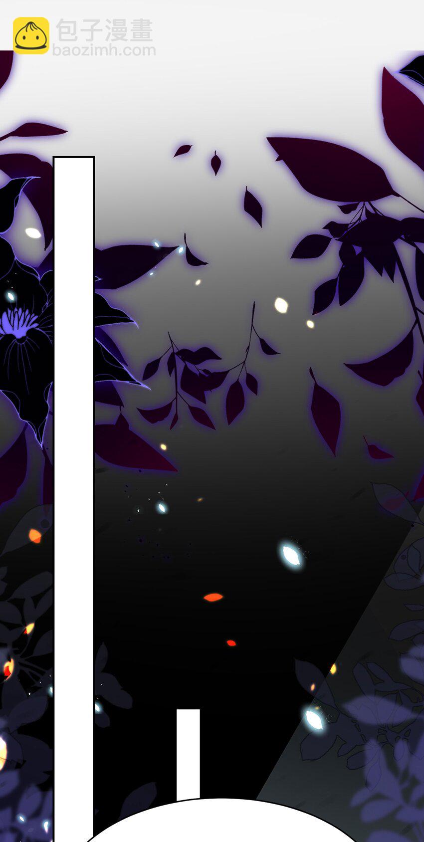 徒兒！不可將爲師據爲己有！ - 第70話 朕都是爲了你(1/2) - 7