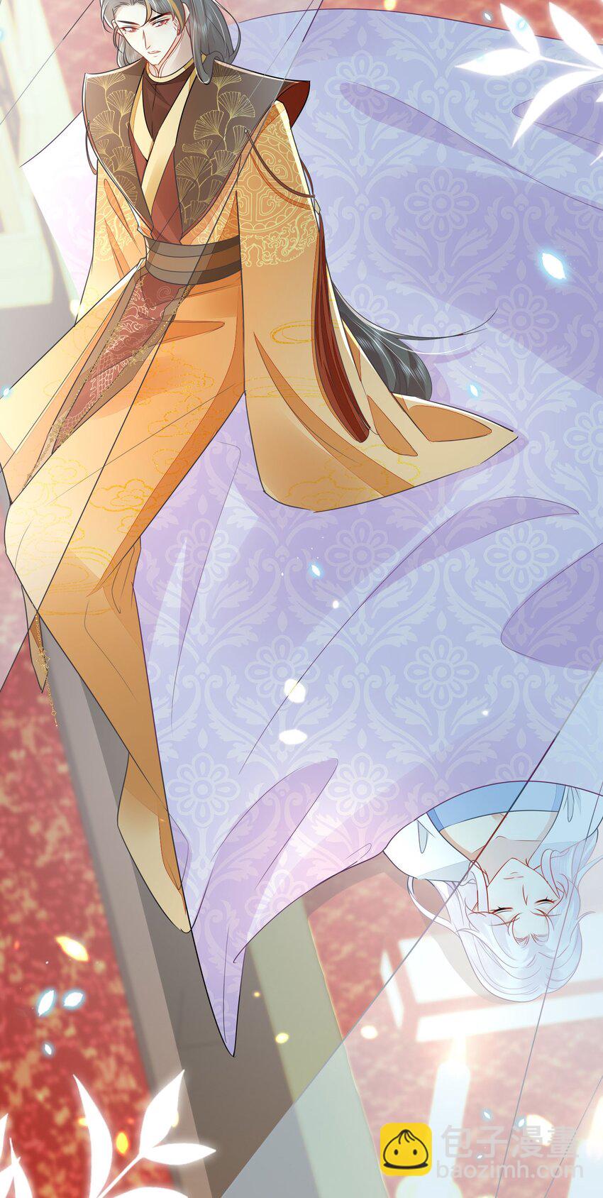 徒兒！不可將爲師據爲己有！ - 第70話 朕都是爲了你(1/2) - 1