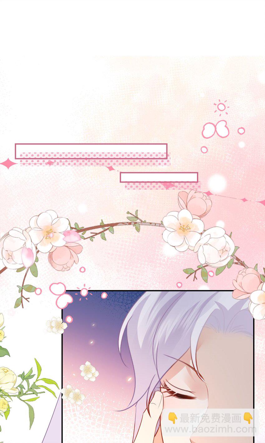 徒兒！不可將爲師據爲己有！ - 第70話 朕都是爲了你(1/2) - 7