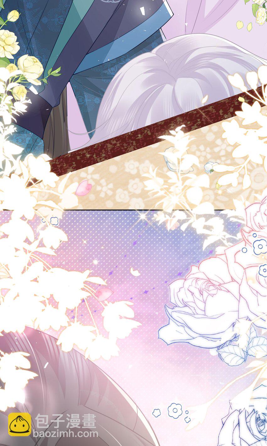 徒兒！不可將爲師據爲己有！ - 第70話 朕都是爲了你(1/2) - 1