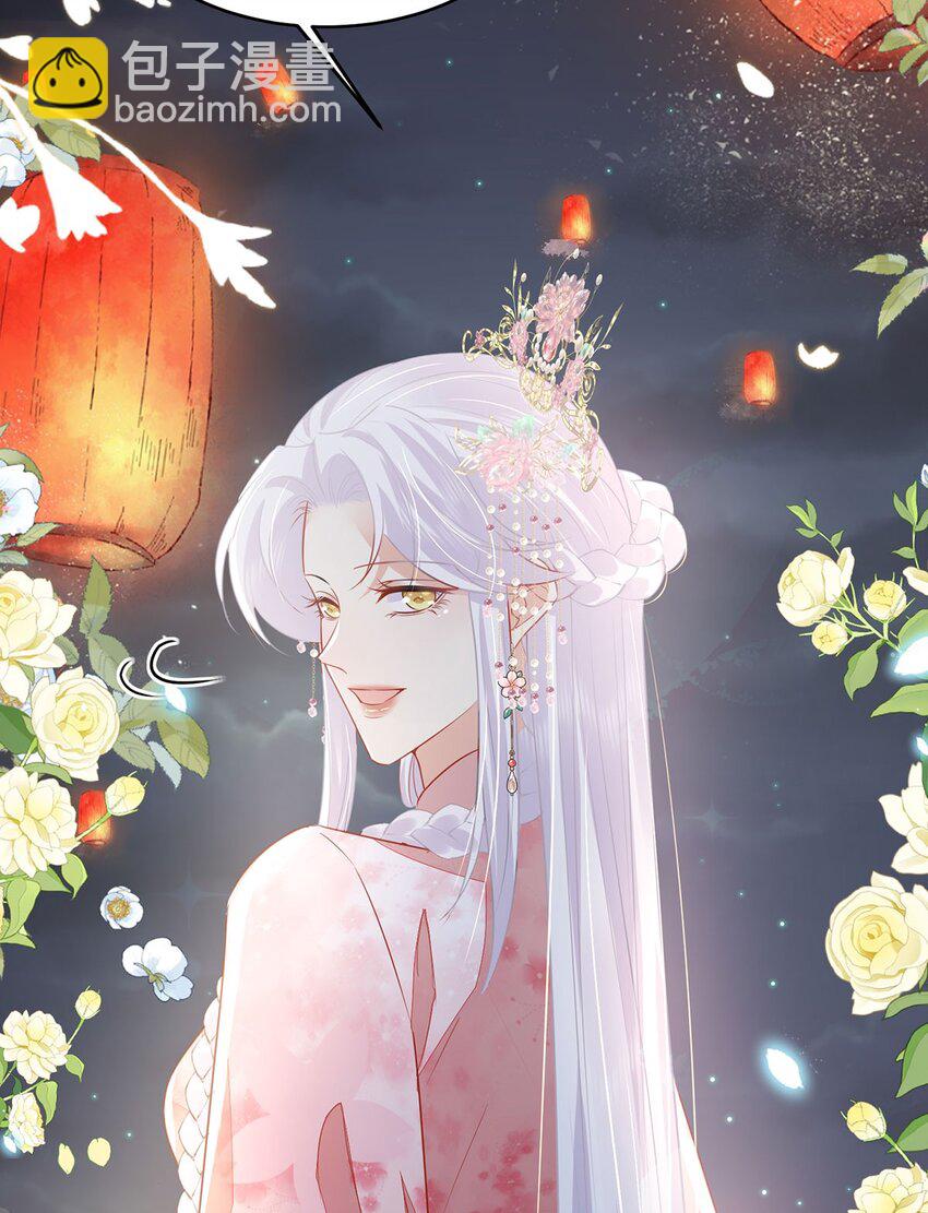 徒兒！不可將爲師據爲己有！ - 第72話 我不需要祈福 - 2