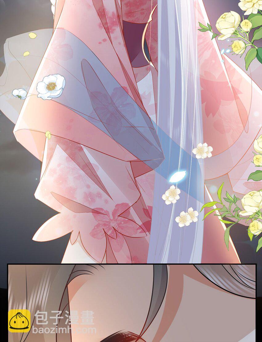 徒兒！不可將爲師據爲己有！ - 第72話 我不需要祈福 - 3