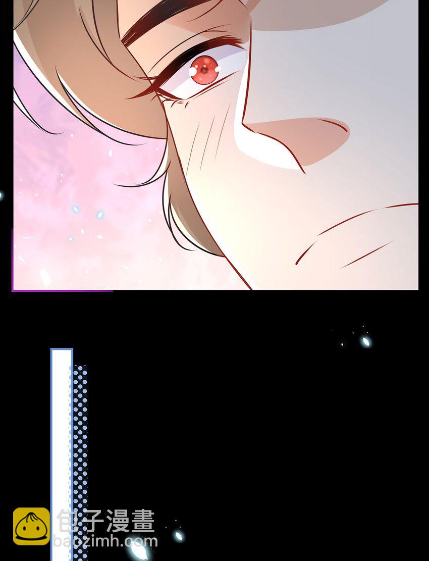 徒兒！不可將爲師據爲己有！ - 第72話 我不需要祈福 - 4