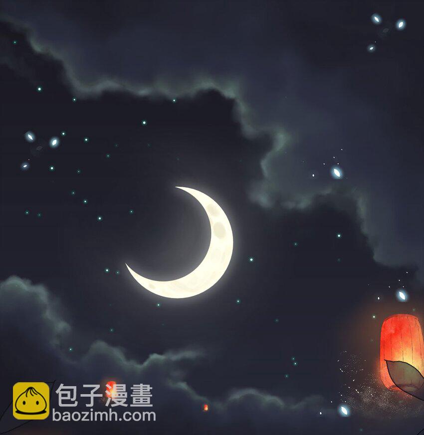 徒兒！不可將爲師據爲己有！ - 第72話 我不需要祈福 - 6