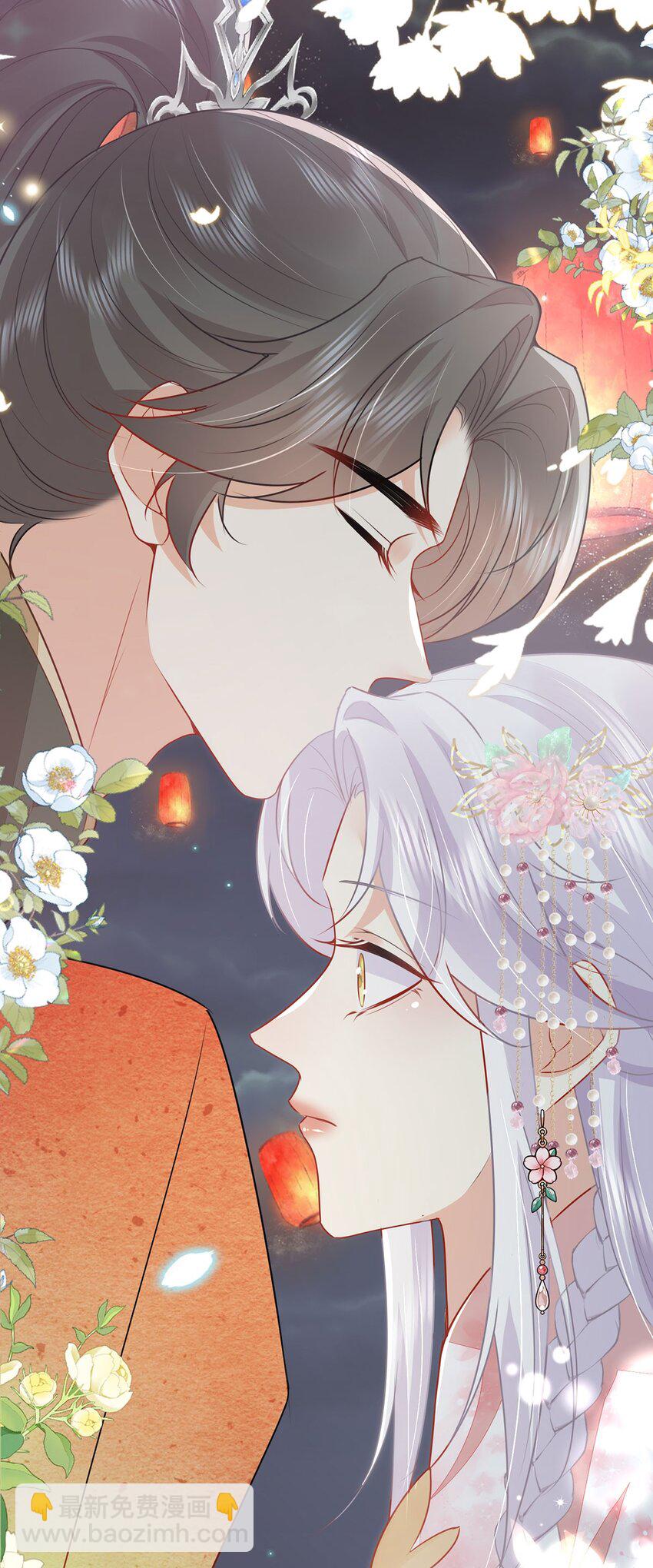 徒兒！不可將爲師據爲己有！ - 第72話 我不需要祈福 - 5