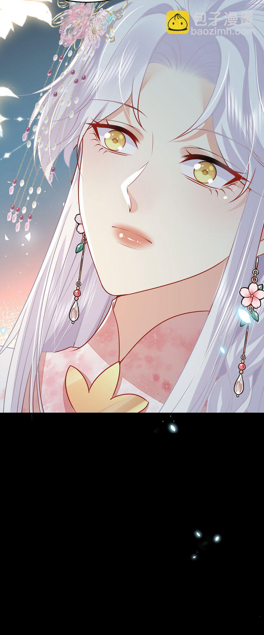 徒兒！不可將爲師據爲己有！ - 第72話 我不需要祈福 - 2