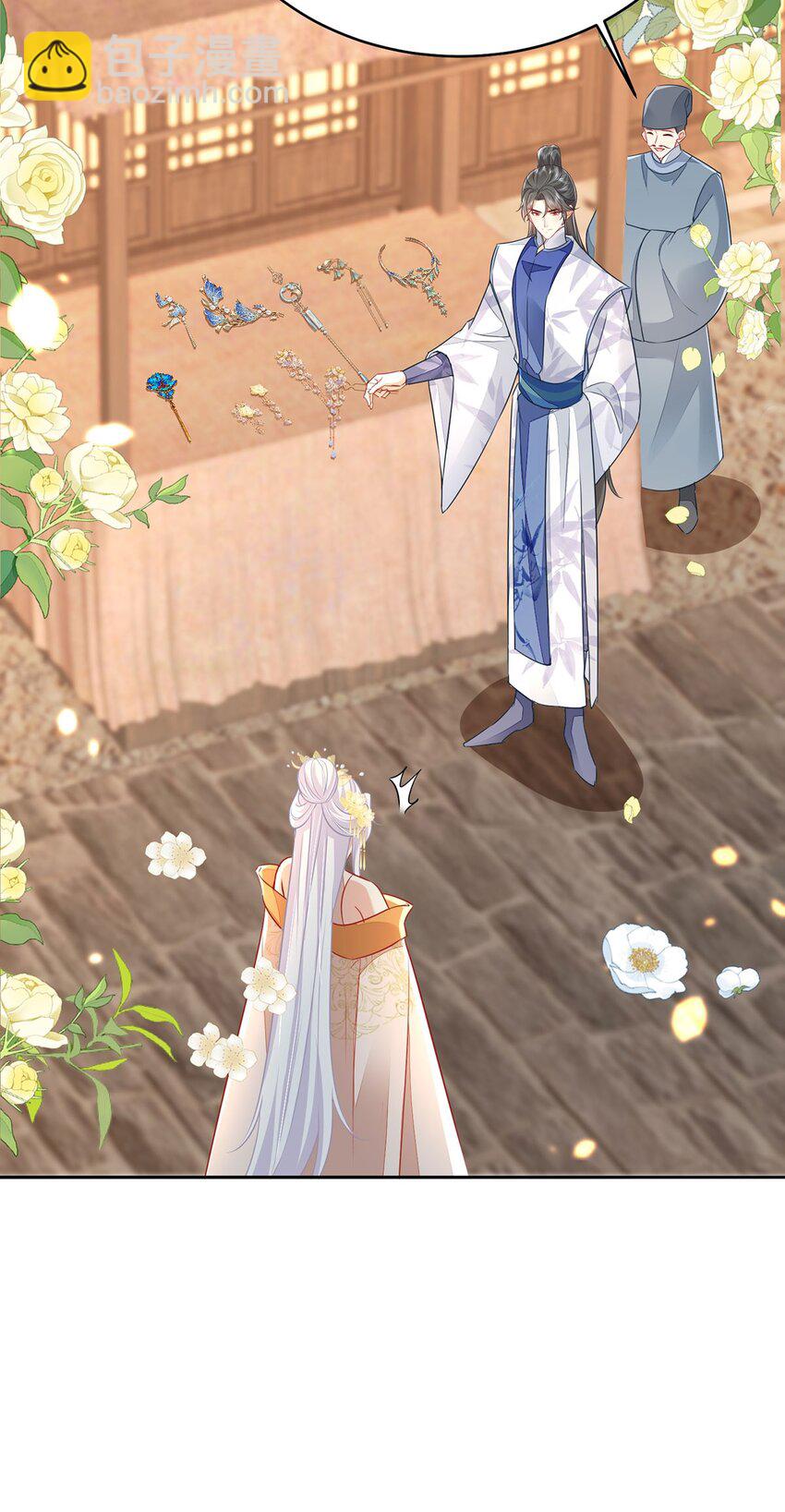 徒兒！不可將爲師據爲己有！ - 第74話 她果然是……！ - 6