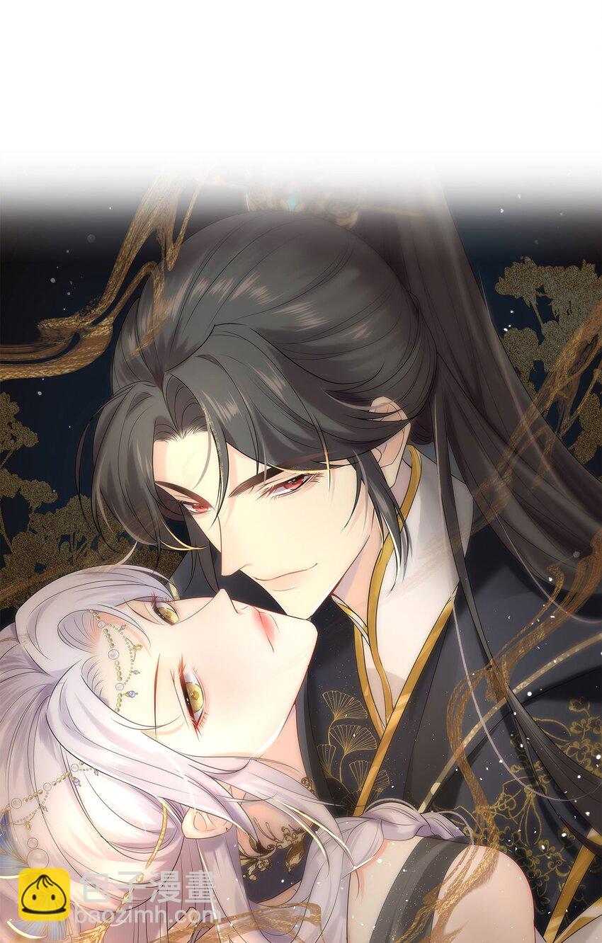 徒兒！不可將爲師據爲己有！ - 第74話 她果然是……！ - 1