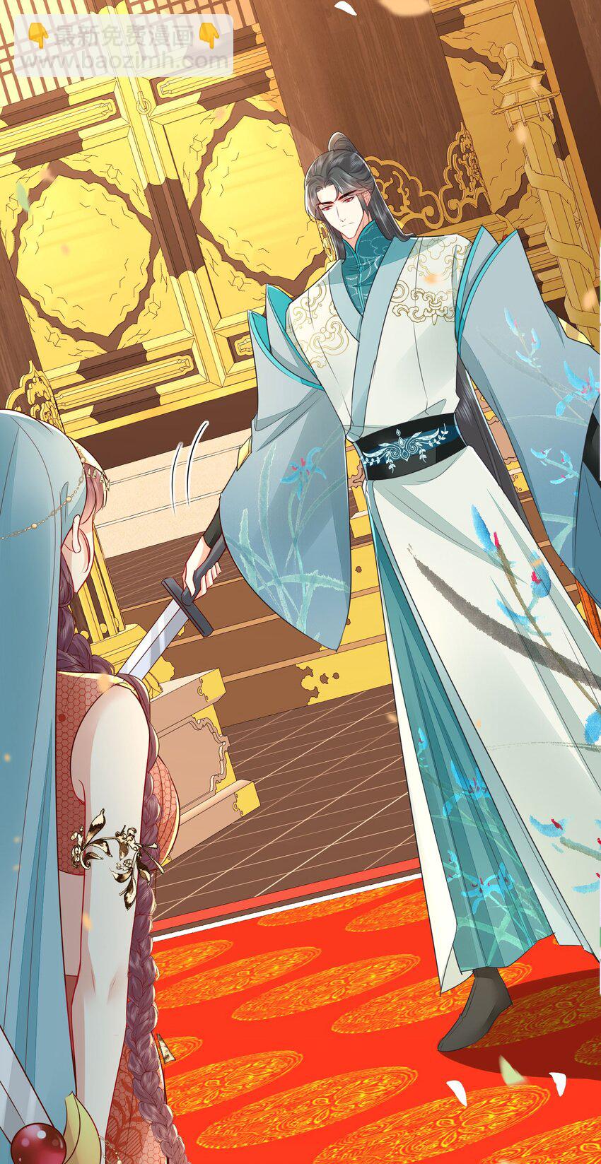 徒兒！不可將爲師據爲己有！ - 第76話 我選二皇子！ - 2