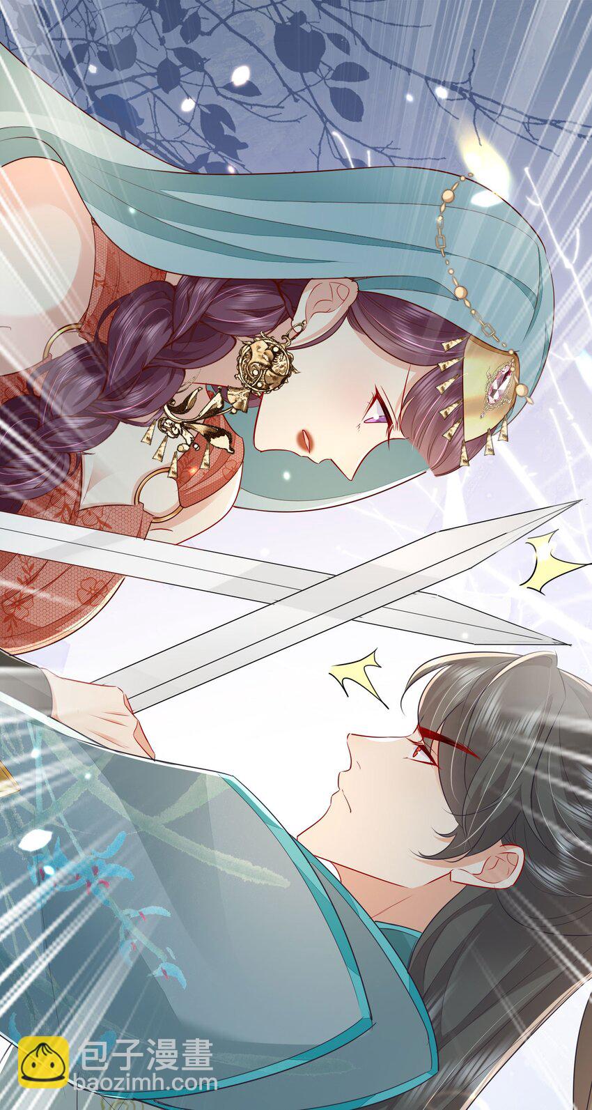 徒兒！不可將爲師據爲己有！ - 第76話 我選二皇子！ - 4