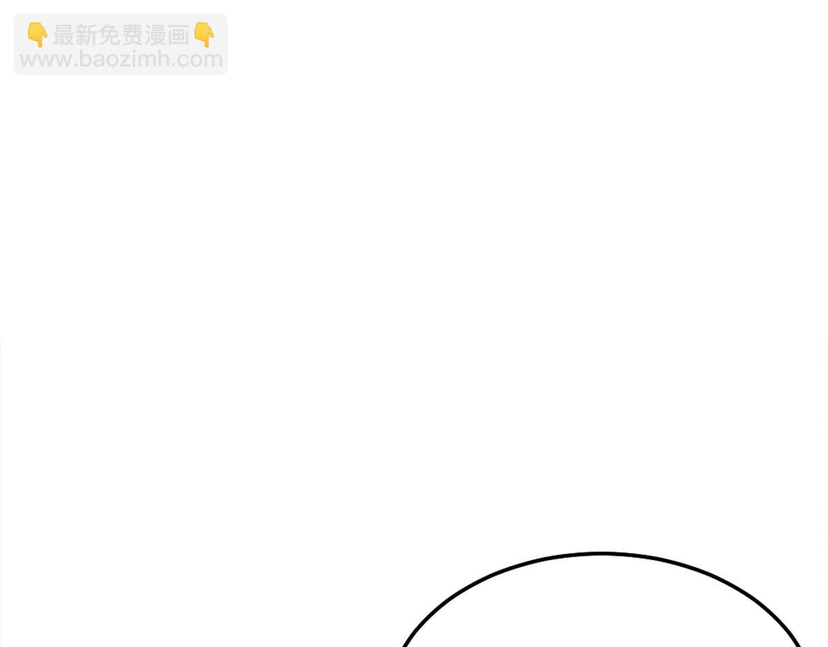 徒兒！不可將爲師據爲己有！ - 第8話 我想嫁給盛公子！(3/4) - 6