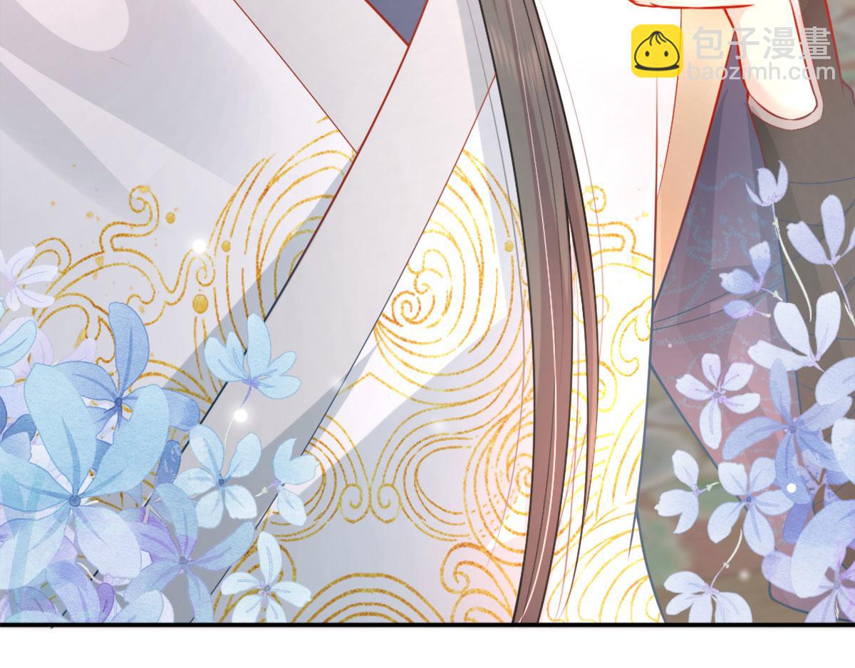 徒兒！不可將爲師據爲己有！ - 第8話 我想嫁給盛公子！(3/4) - 8