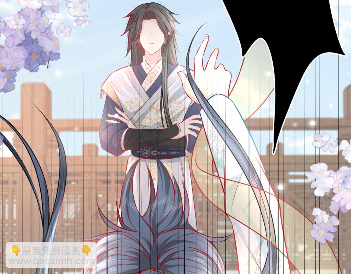 徒兒！不可將爲師據爲己有！ - 第8話 我想嫁給盛公子！(4/4) - 4