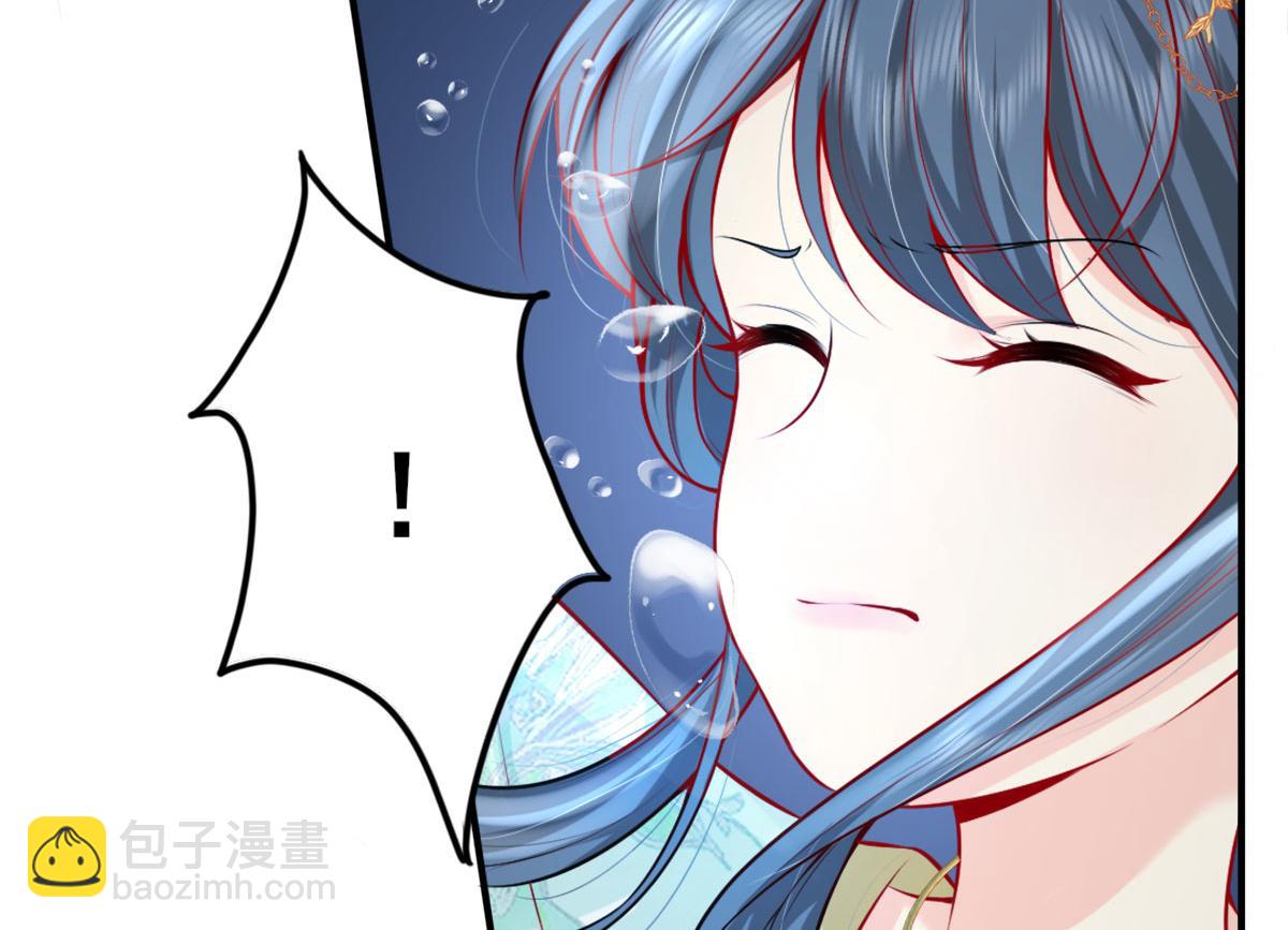 徒兒！不可將爲師據爲己有！ - 第8話 我想嫁給盛公子！(4/4) - 3