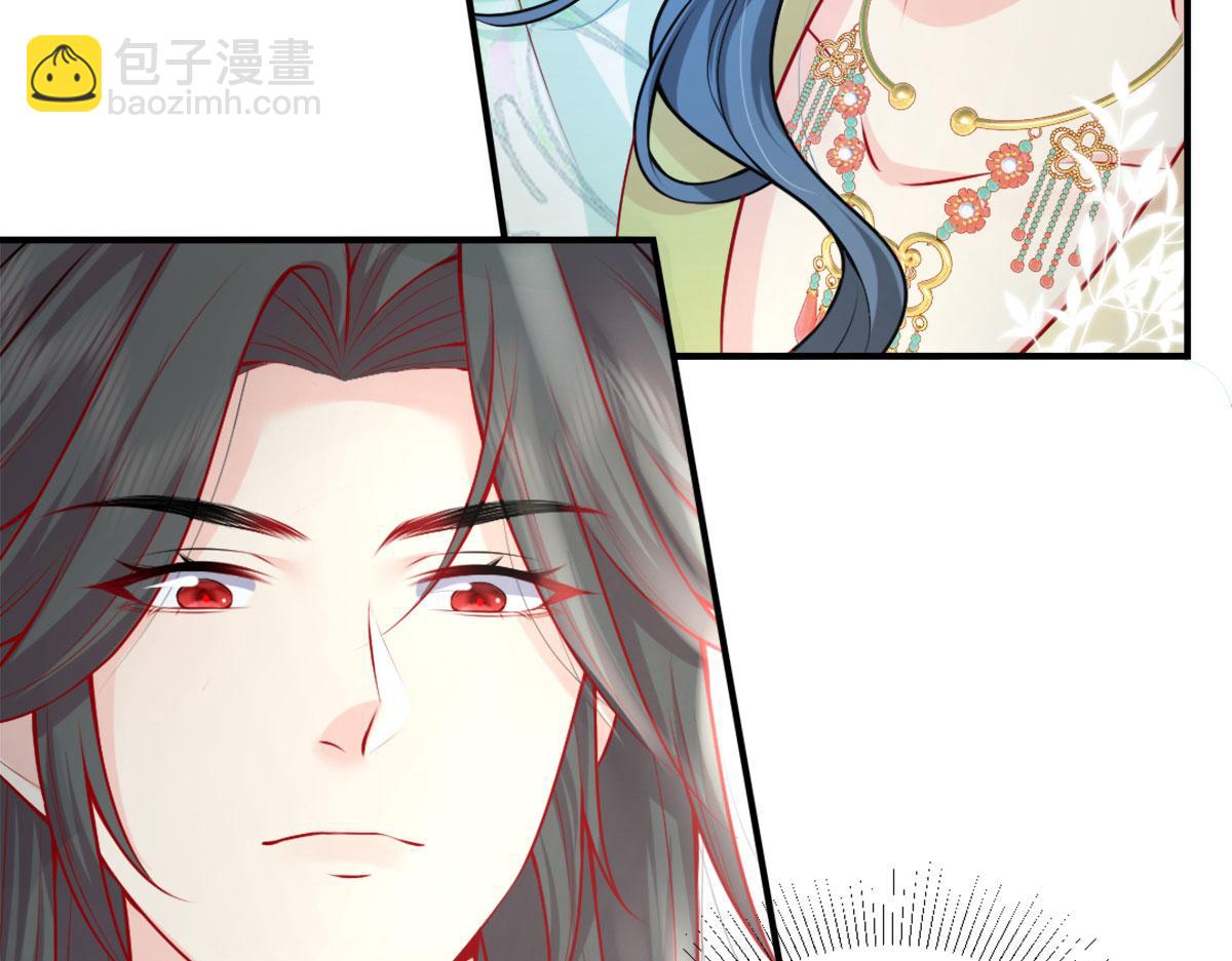 徒兒！不可將爲師據爲己有！ - 第8話 我想嫁給盛公子！(4/4) - 4