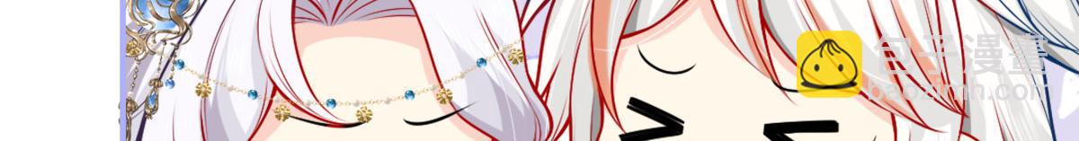 徒兒！不可將爲師據爲己有！ - 第8話 我想嫁給盛公子！(2/4) - 7