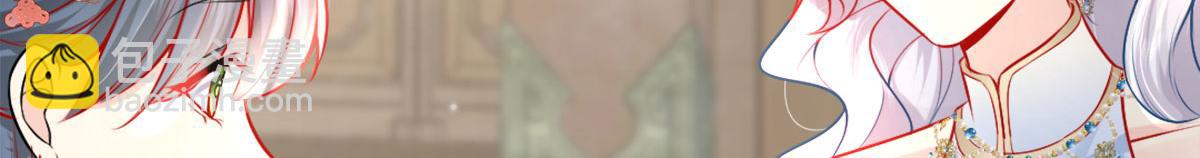 徒兒！不可將爲師據爲己有！ - 第8話 我想嫁給盛公子！(2/4) - 2