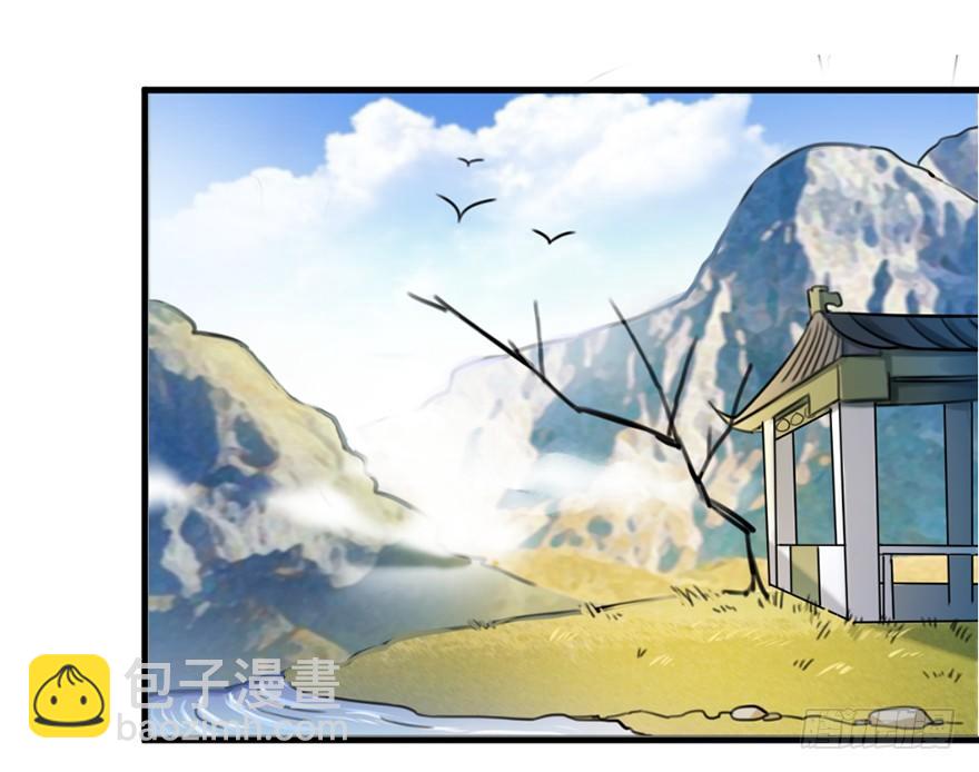 01 欢迎来到斗御门！-第2话