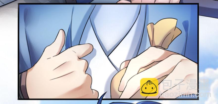 01 欢迎来到斗御门！-第2话