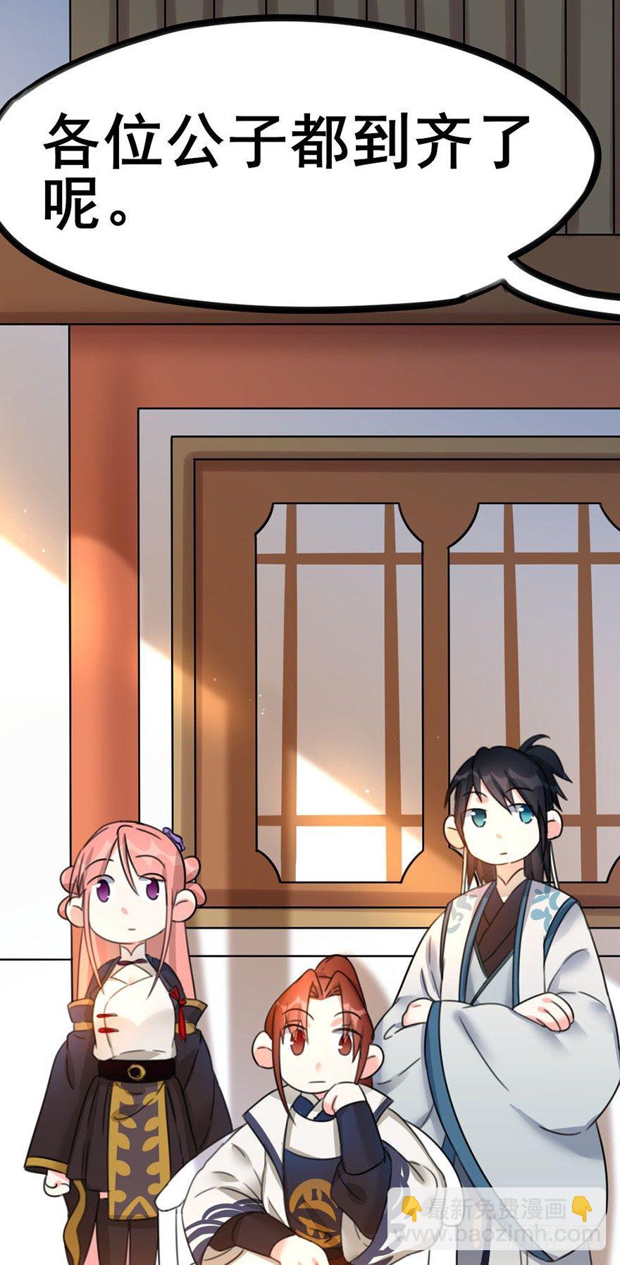 11 有钱人都这么随便的吗？..-第12话