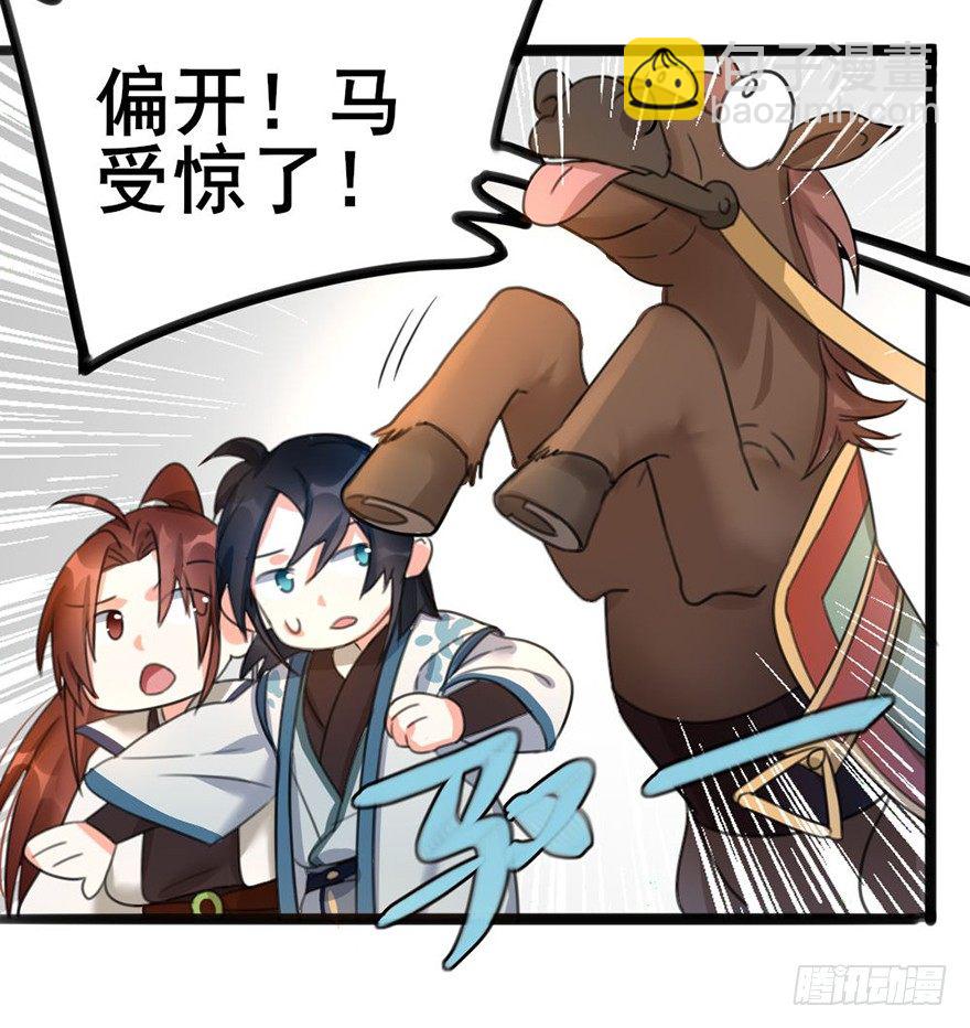 11 有钱人都这么随便的吗？..-第12话