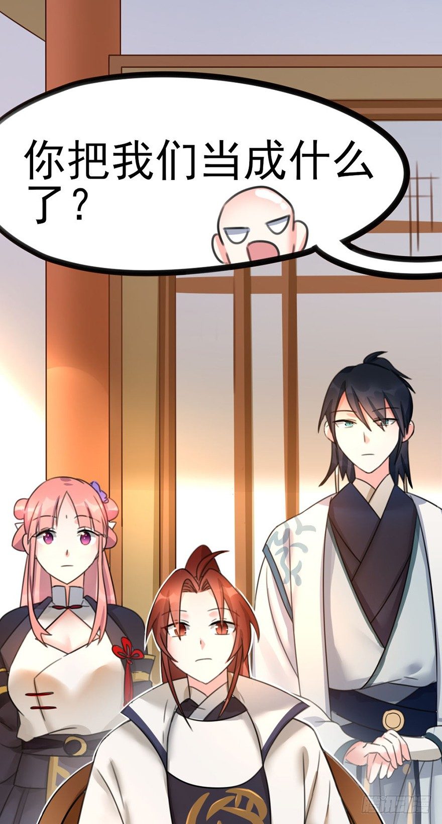 11 有钱人都这么随便的吗？..-第12话