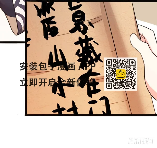 13 长得好看的人心都善-第14话