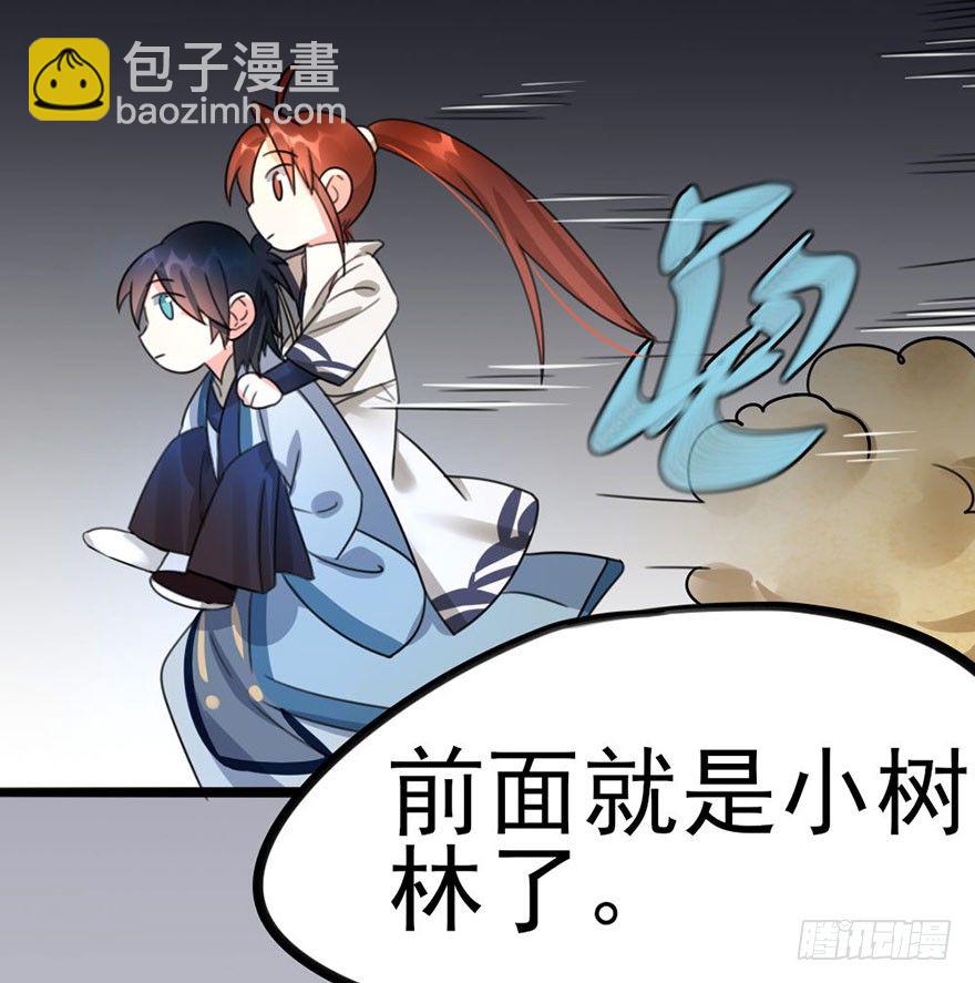 13 长得好看的人心都善-第14话